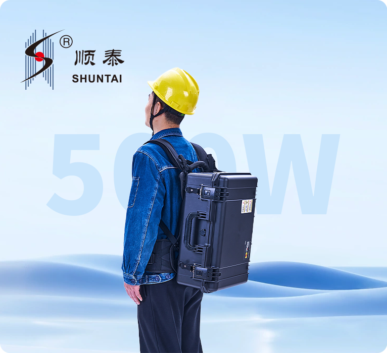 500W手提箱分體機(jī)
